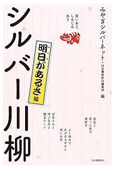 日々 幸せ感じ上手　話芸人 日高晤郎さん　色紙 日高晤郎さん 日々幸せ感じ上手 くもりのちはれ こころ日めくり